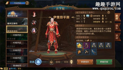 万王之王3D体力购买攻略：用光秒补，副本不掉队