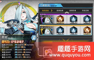 超杀觉醒甄姬会什么技能 甄姬技能讲解