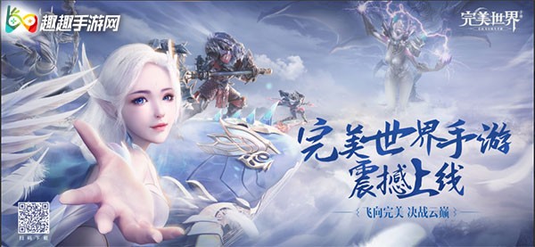 完美世界手游内时间查看攻略，隐藏NPC出现时间全解析