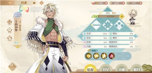 食物语羊肉泡馍汤药选择哪个好 调理药浴推荐