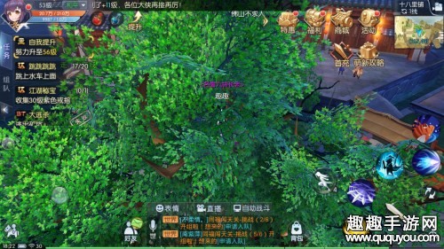 武林外传手游伪装大师称号速刷攻略 十八里铺隐藏跳点全图