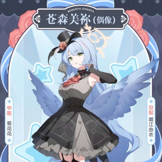 蔚蓝档案偶像美祢技能全解析 强度定位与实战用法