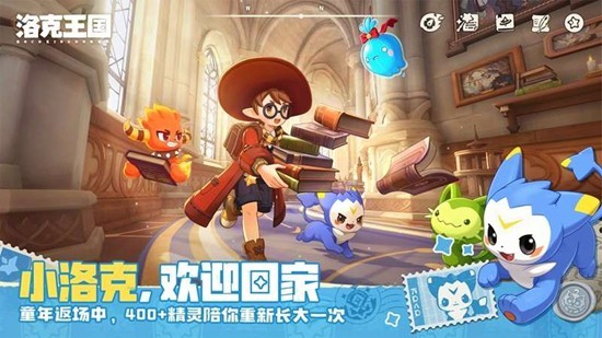 洛克王国世界爬爬捕捉攻略 平民神宠强度全解析