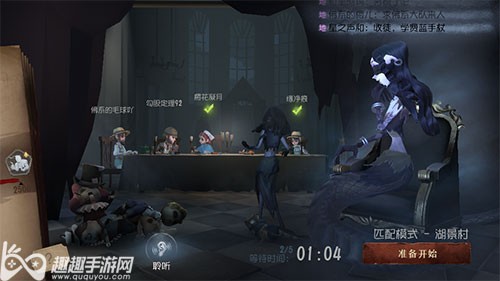 梦之女巫无法攻击抓人真相，第五人格机制全解析