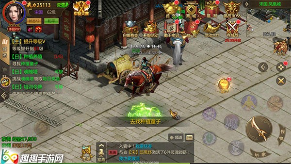 征途永恒战力飙升攻略：装备合成官爵全解析