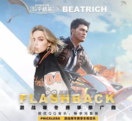 和平精英修改帧率封号风险实测，只改帧数安全吗