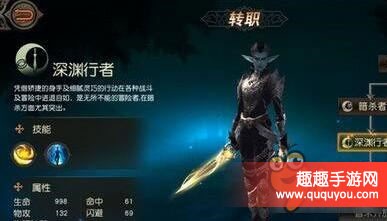 天堂2血盟十大职业转职路线全解析，一转二转技能属性飙升