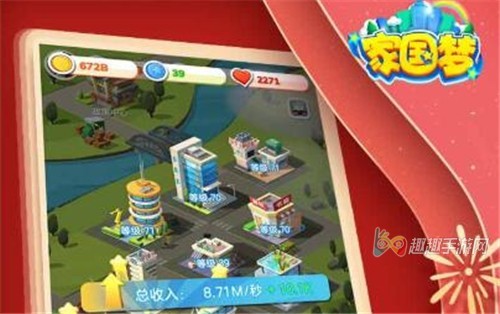 家国梦安卓iOS数据互通吗 跨平台联机真相揭晓