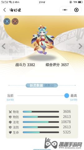 一起来捉妖值得培养的妖灵推荐 前期最强宠物排行