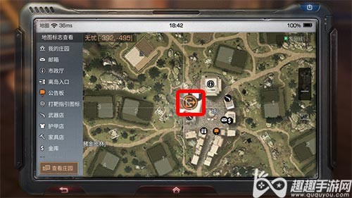 明日之后秋日森林怎么去 直升飞机找不到快速传送攻略