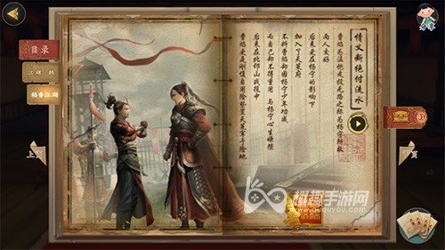 剑网3指尖江湖情义断绝付流水任务触发点全地图标注