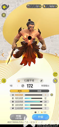 一起来捉妖分解放生功能消失原因及解决方法