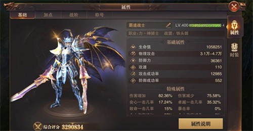 精灵盛典属性不足穿不上装备？三招秒解战力飙升