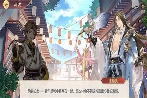 三国志幻想大陆诸葛亮出游完美结局全攻略速通