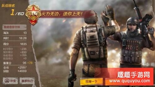 CF荒岛特训吃鸡攻略：生存到最后必学技巧