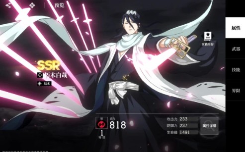 境界刀鸣换服务器教程 一键转服步骤详解