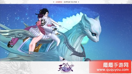 九州天空城3D武器解绑攻略：绑定装备能否解除详解