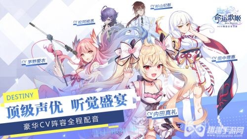 命运歌姬高分跳舞技巧大神分享 轻松突破SSS评分