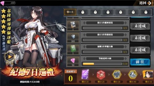 深渊地平线日服台服对比：延迟氪金语言全解析