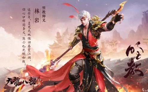 天龙八部手游解绑手机号教程，一步搞定账号安全