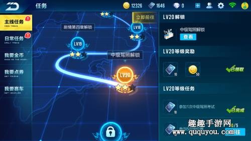 QQ飞车手游点券速刷攻略：每日任务+活动轻松攒万券