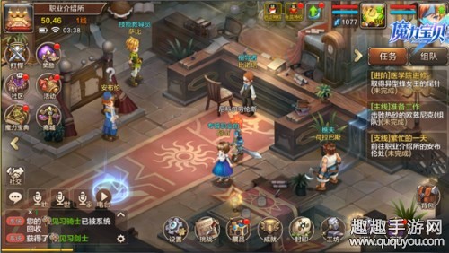 魔力宝贝手机版换位操作技巧 PK战斗作用全解析