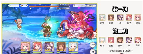 公主连结泳装VH章鱼一刀通关阵容推荐