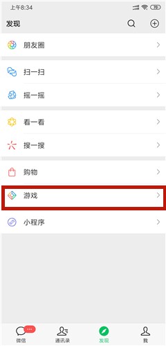 英雄联盟手游微信预约入口在哪，官方正版名字速查