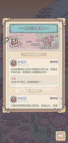 最强蜗牛朴巨汉获取攻略：触发条件与招募步骤全解析