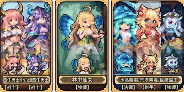 幻想少女公会反击流阵容搭配全攻略，轻松越战力反杀