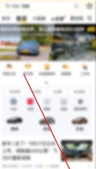懂车帝微信绑定教程：一键登录同步爱车资讯