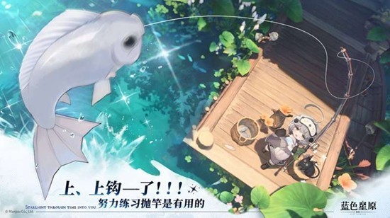 蓝色星原旅谣恒序测试报名入口开放，全平台资格申请攻略