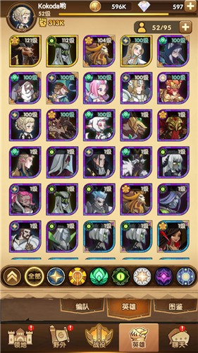 剑与远征英雄锁定怎么解除？一键解锁教程来了