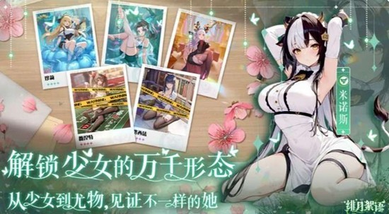 绯月絮语角色强度榜海伦鲁思T0梯队培养优先