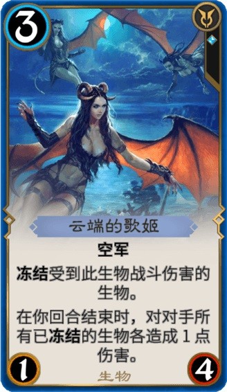 云端的歌姬技能属性图鉴秘境对决蓝色神卡解析