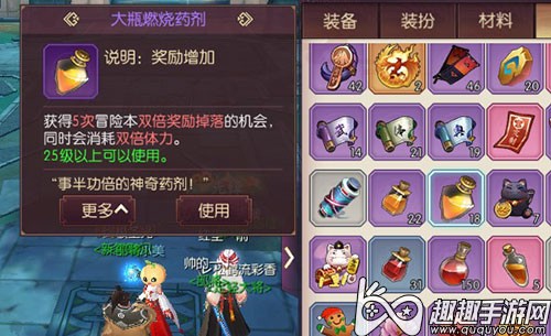 侍魂胧月传说燃烧药剂多少级解锁，速刷体力经验攻略