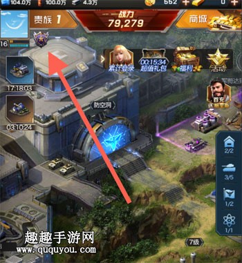 红警Online军衔快速提升攻略 功勋获取与升级技巧