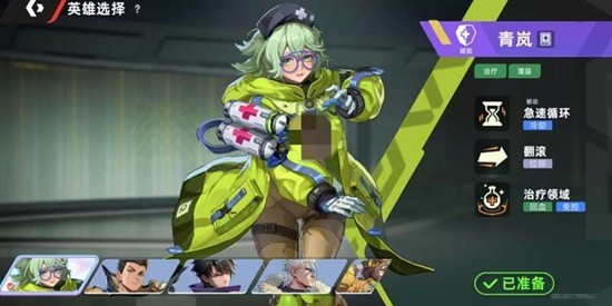 头号禁区摸金英雄强度榜2025，T0战神登顶