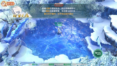 神雕侠侣2手游休闲积分速刷攻略 休闲玩法全解析