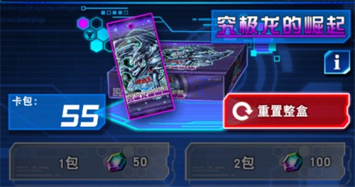 游戏王决斗链接氪金严重吗零氪党也能冲杯不花钱玩法全解析