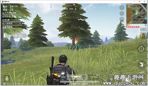 荒野行动走路变慢怎么解决，一键恢复快跑状态攻略