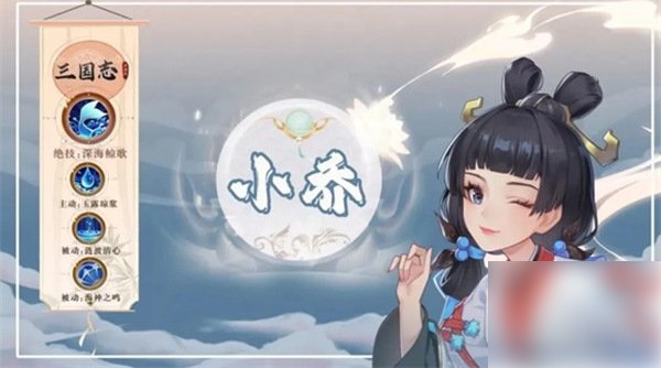 三国志异闻录平民前期阵容搭配攻略 零氪最强组合推荐