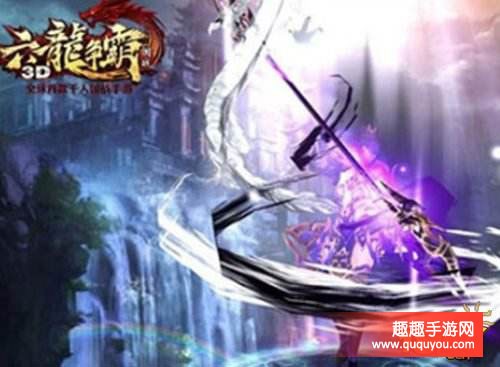 六龙争霸3D苍龙职业评测：近战法术爆发强，技能属性全解析