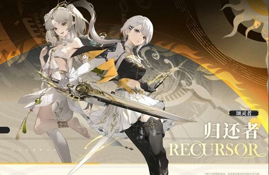 归环主角身份揭秘：失忆归还者如何破解时间循环