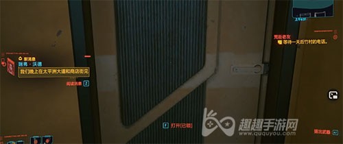 赛博朋克2077锁住的门怎么开 强行破解后隐藏彩蛋一览