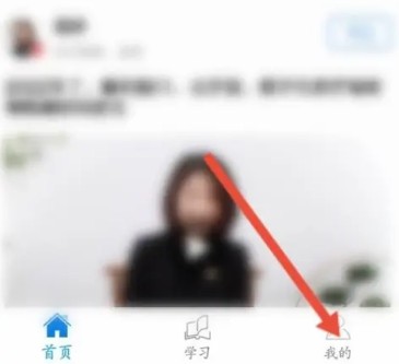掌上华医学分达标查询步骤，一键看是否达标