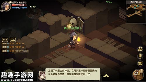 贪婪洞窟2金色神像位置与金装升级攻略
