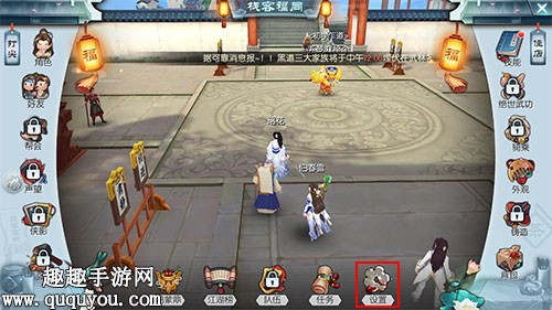 武林外传手游卡顿掉帧优化攻略，流畅运行秒解决