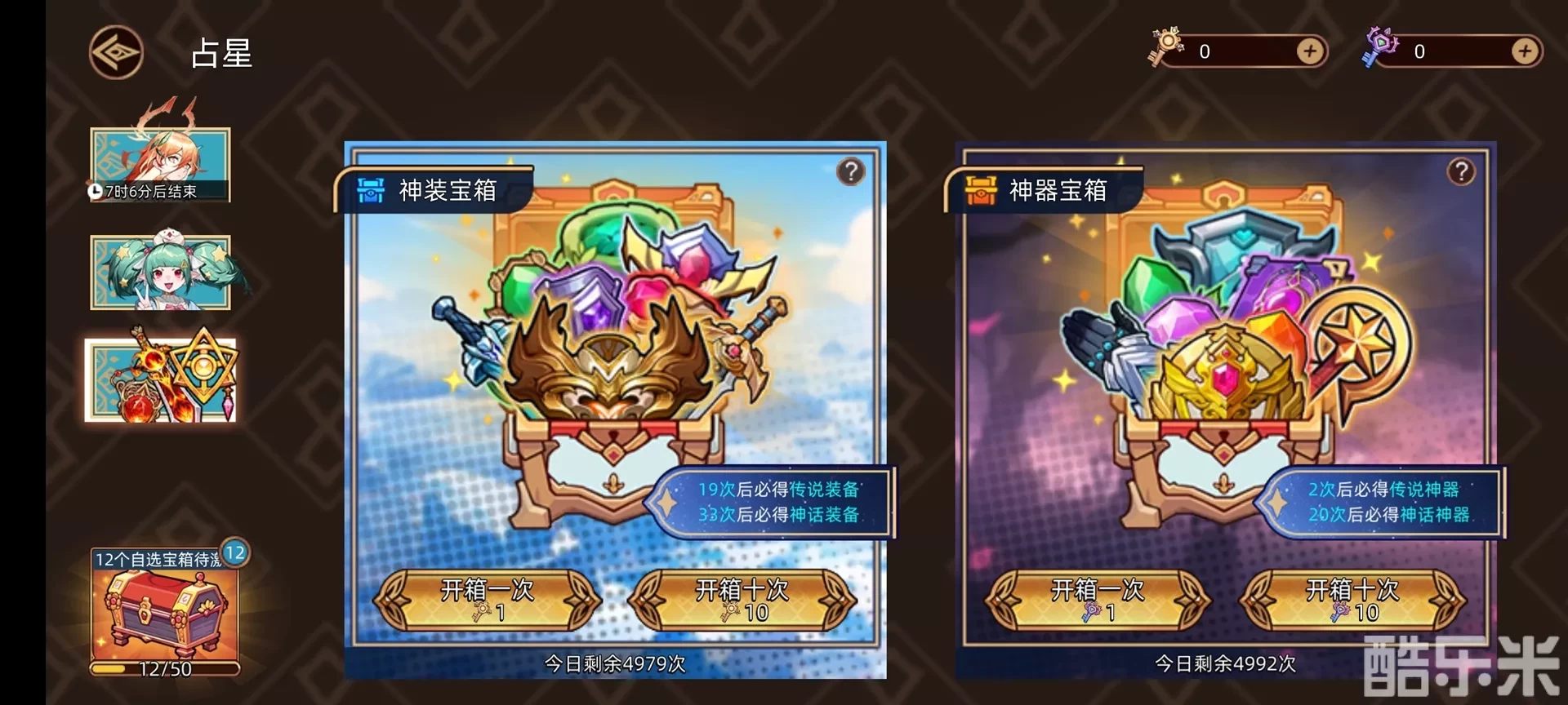 迷途之光萌新攻略大全 新手快速上手必备技巧