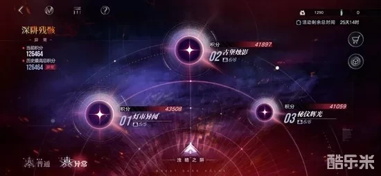 无期迷途限定三图速通攻略 低配高星一次过